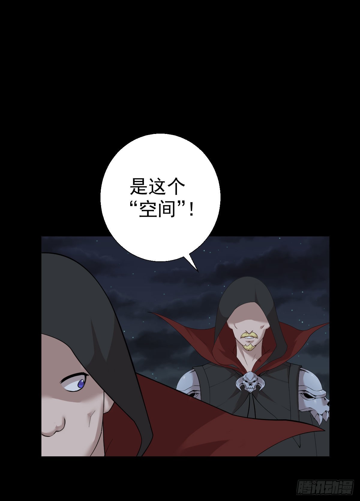 准备团战-第178话