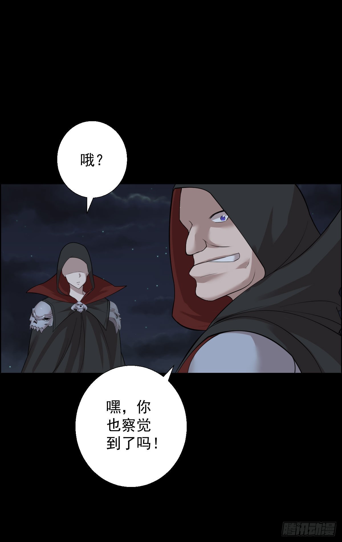 准备团战-第178话