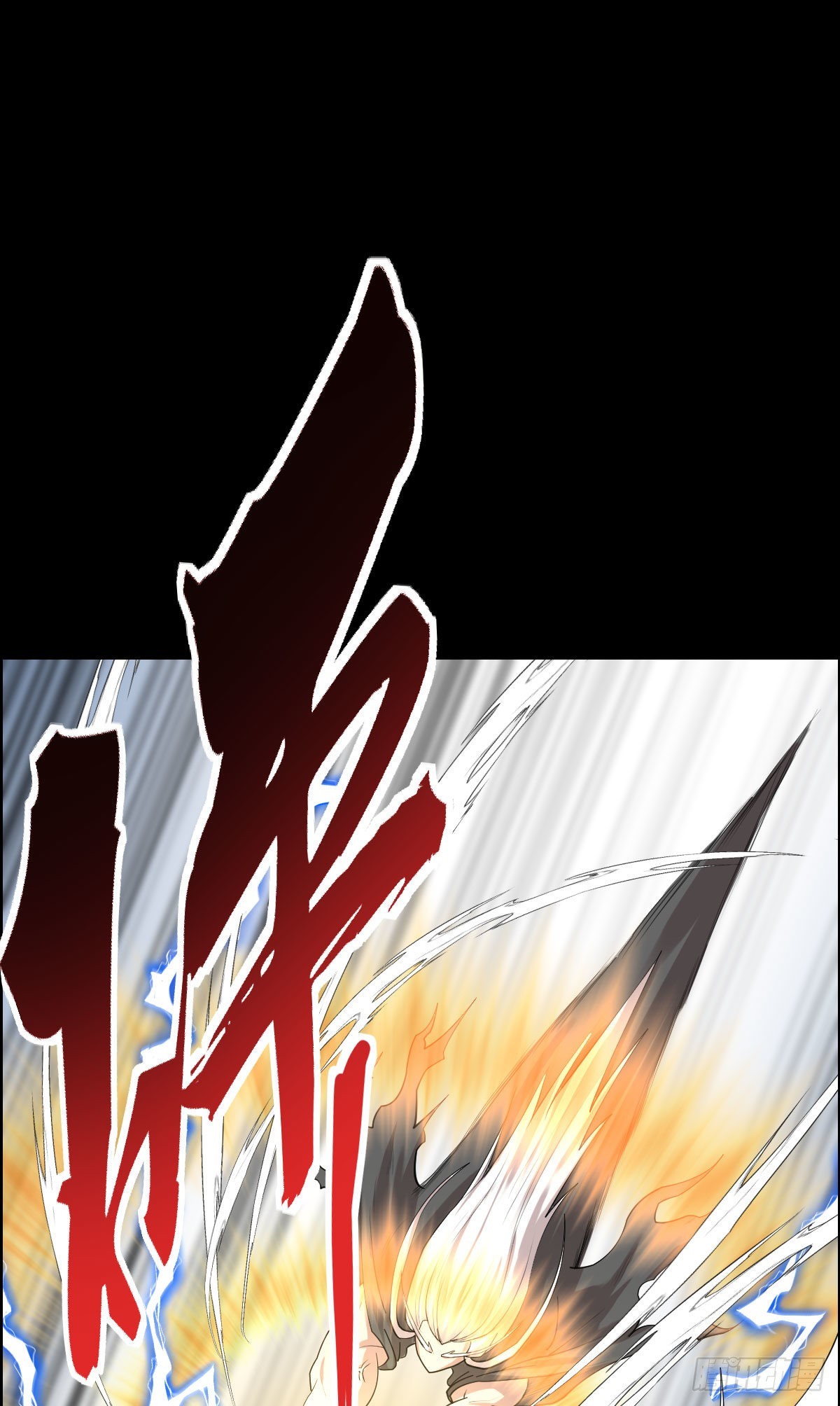 隐患爆发-第180话