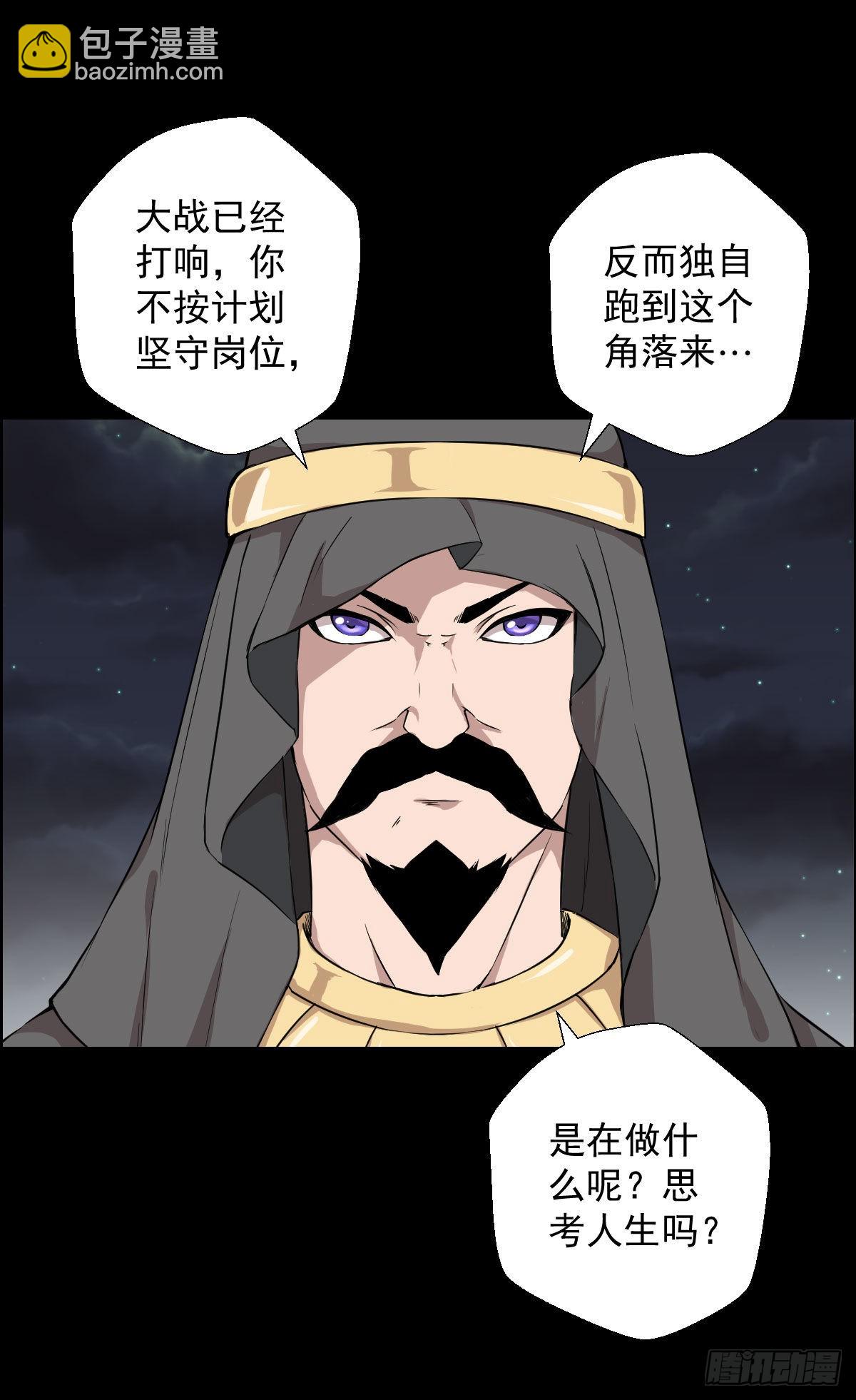 隐患爆发-第180话