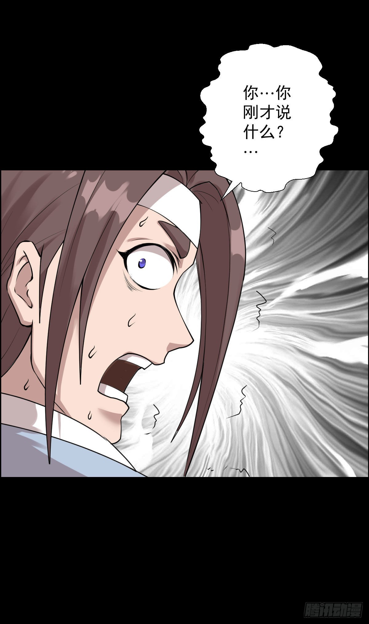 隐患爆发-第180话