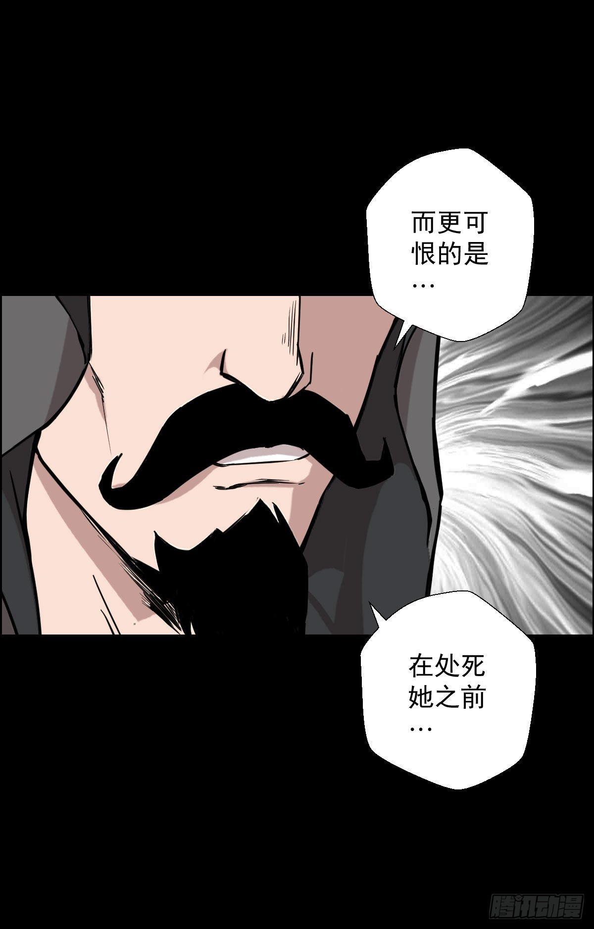 隐患爆发-第180话
