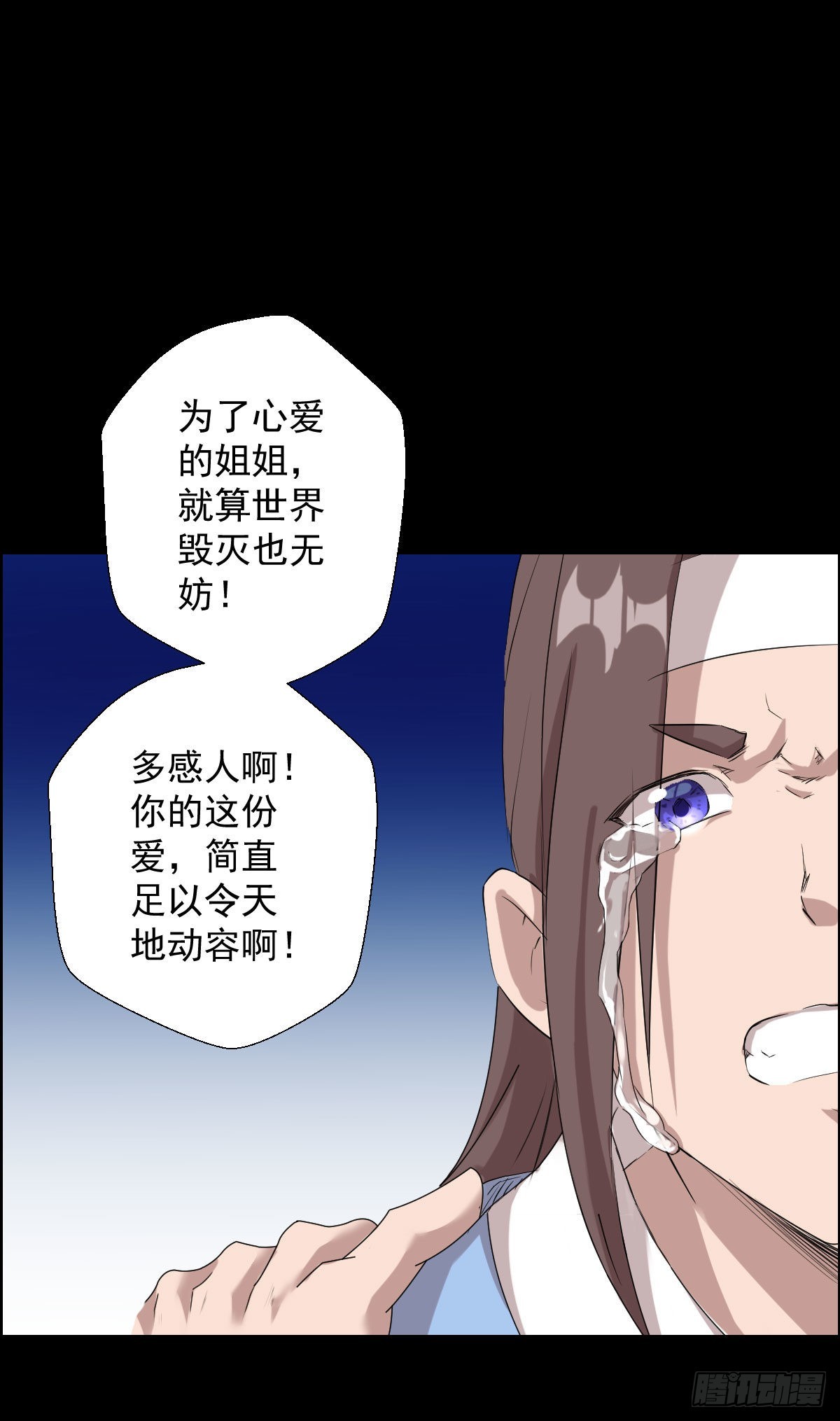 隐患爆发-第180话