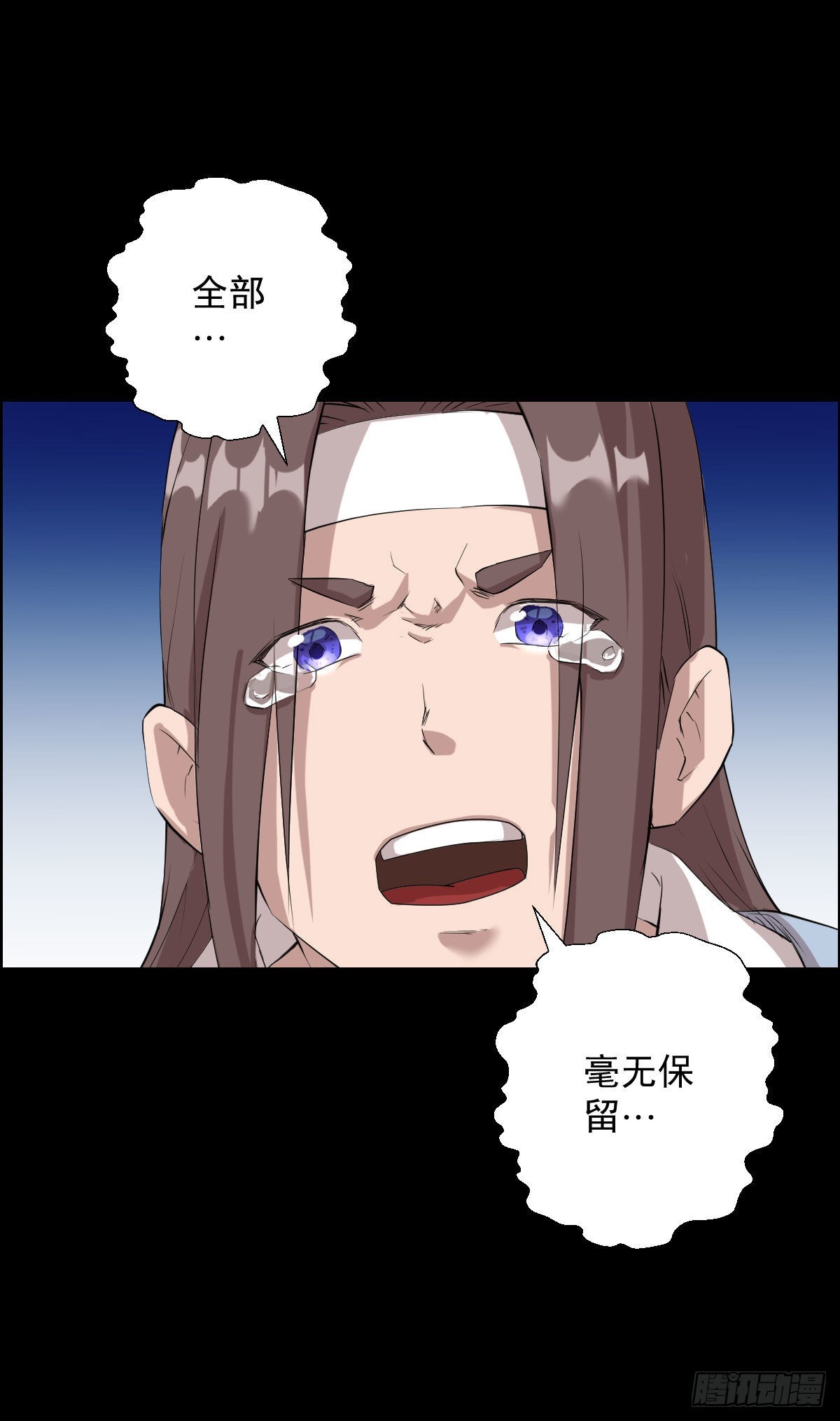 隐患爆发-第180话
