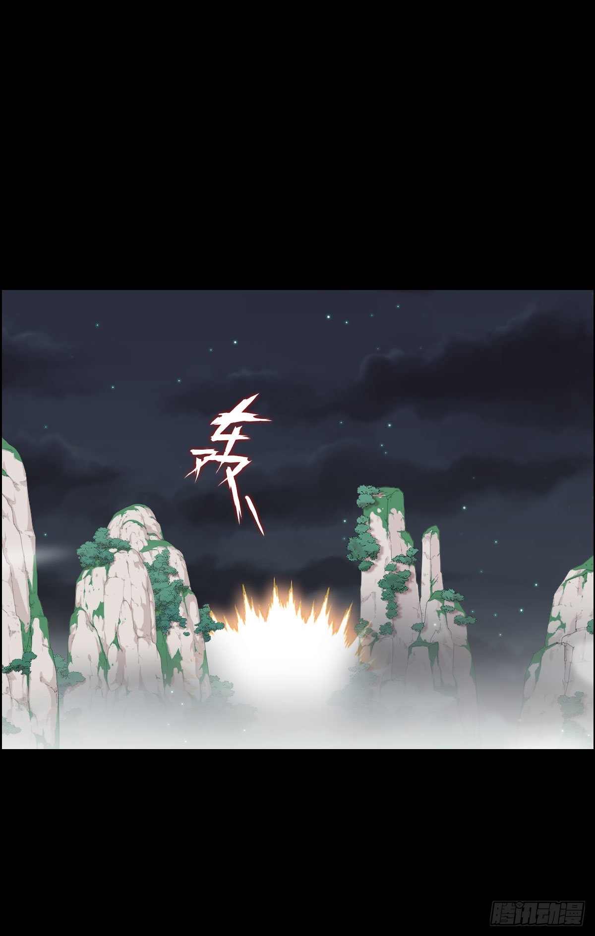 隐患爆发-第180话