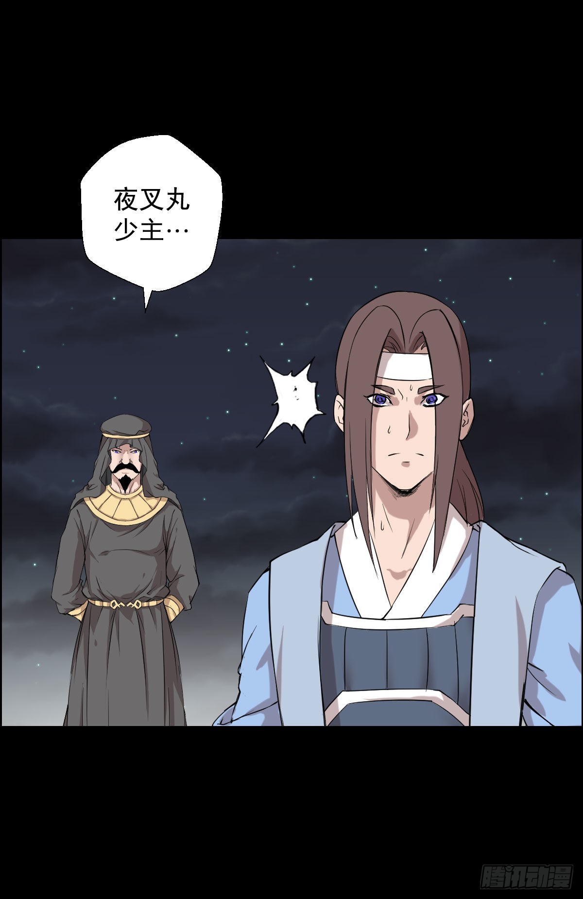 隐患爆发-第180话