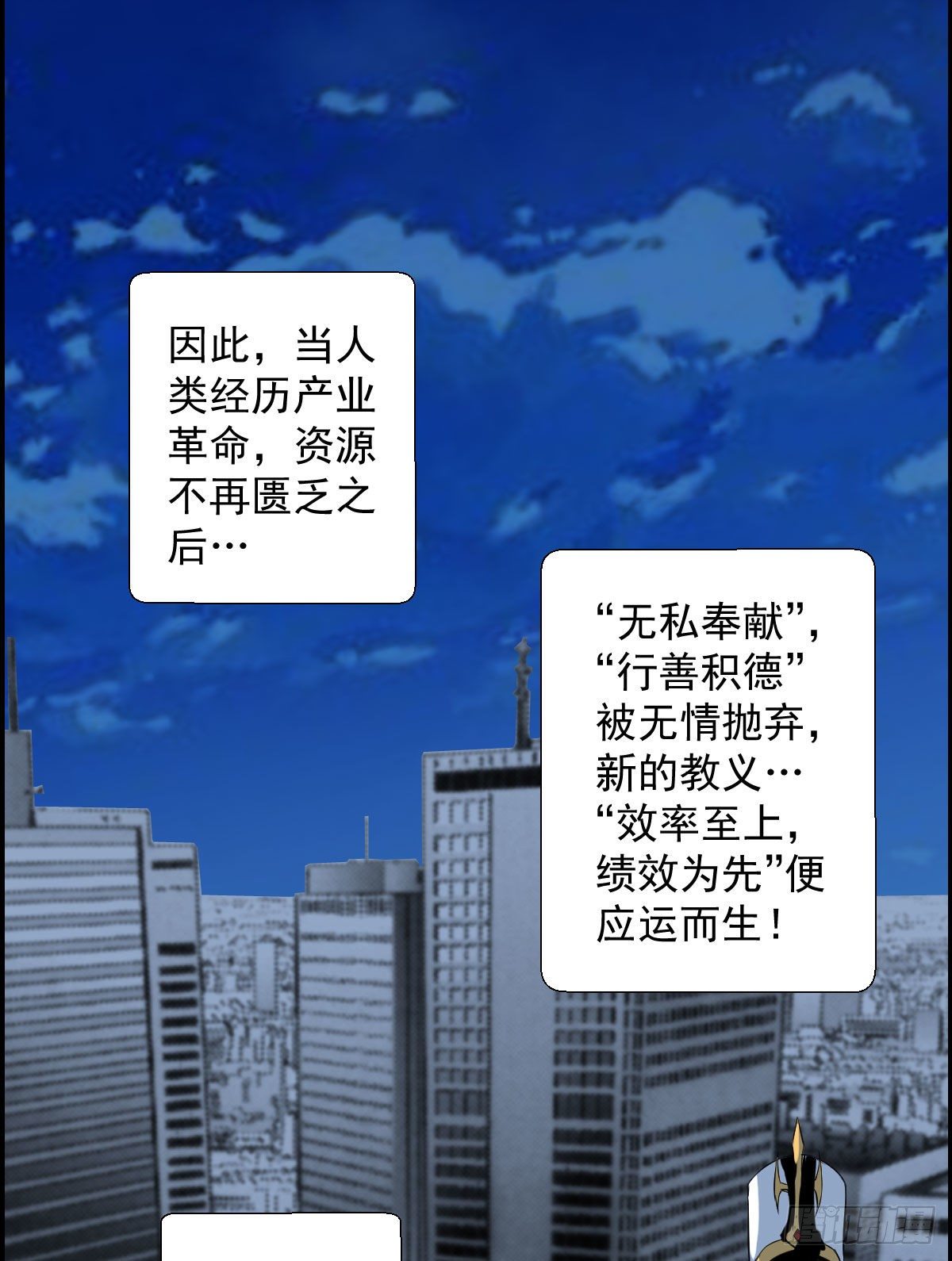 让子弹飞 二-第98话