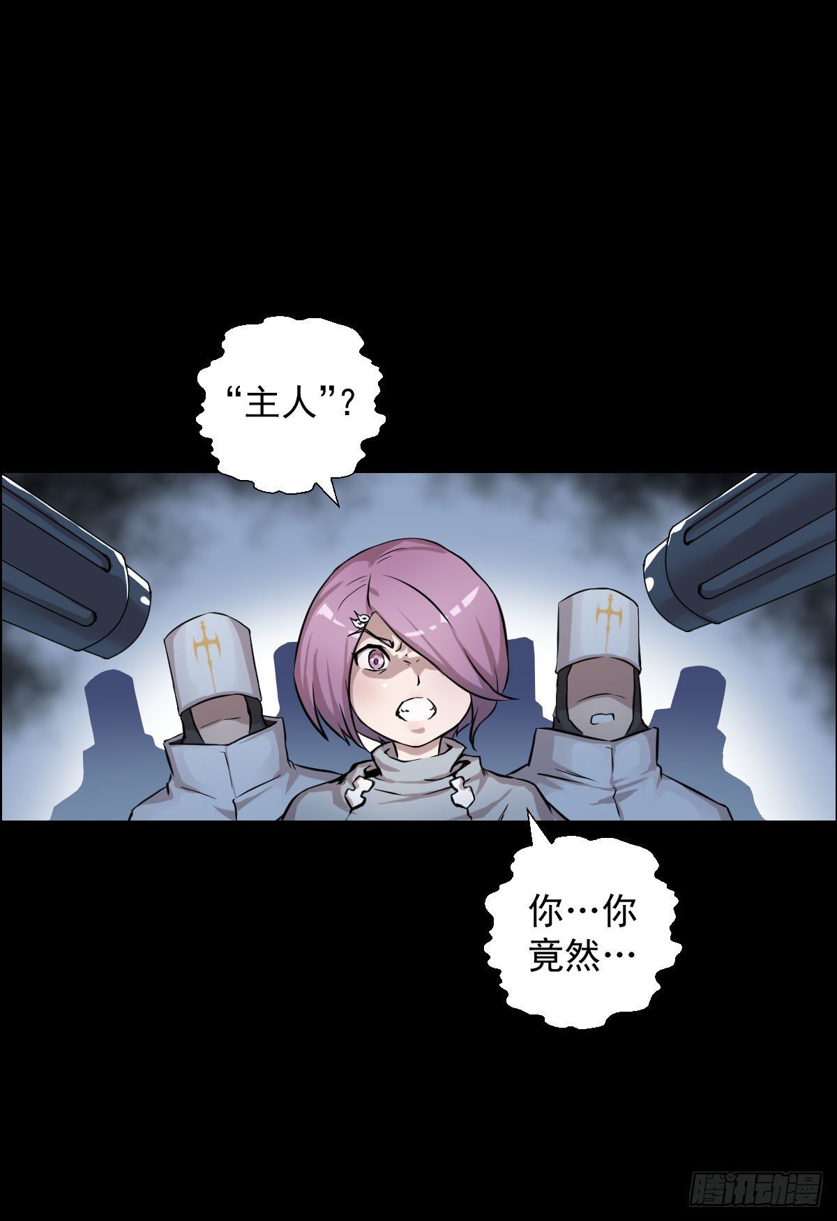 让子弹飞 二-第98话