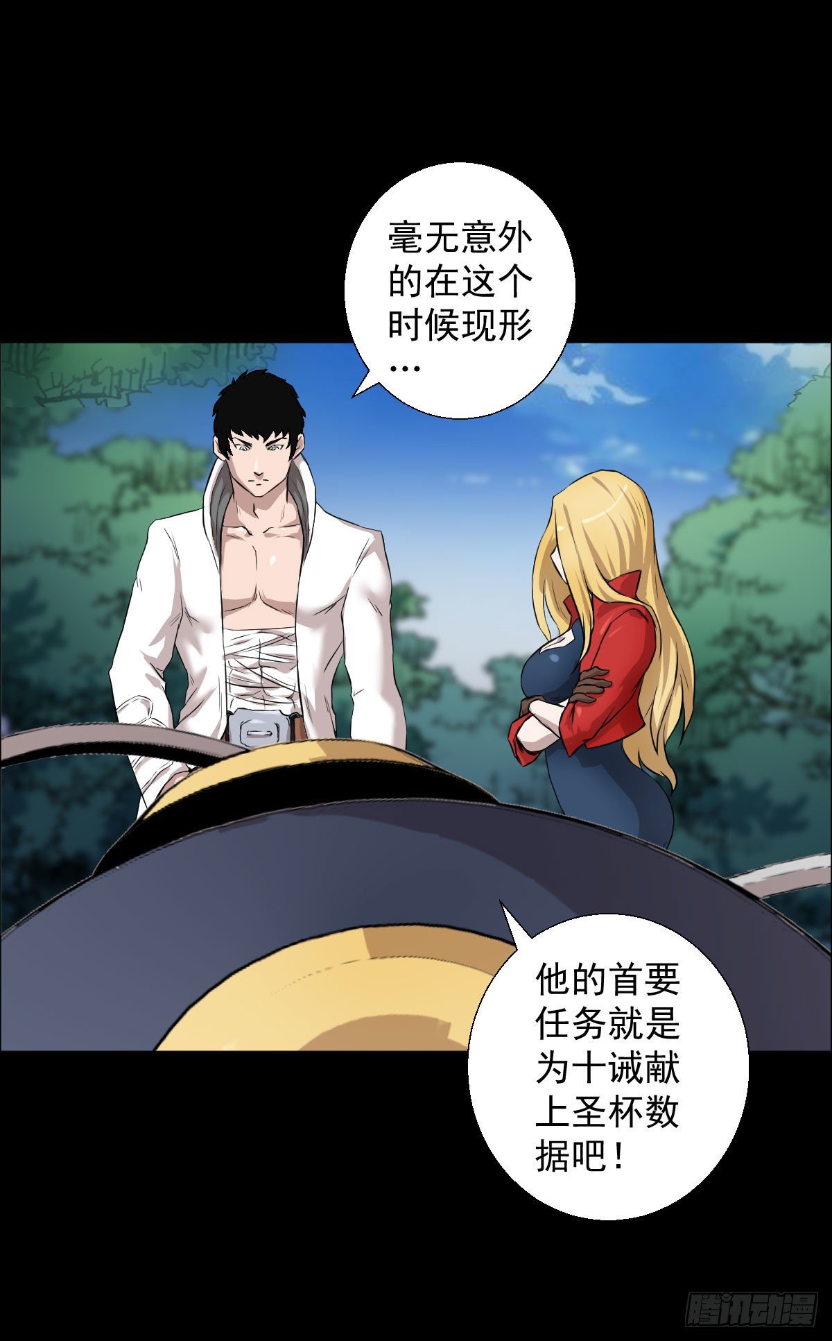 让子弹飞 二-第98话