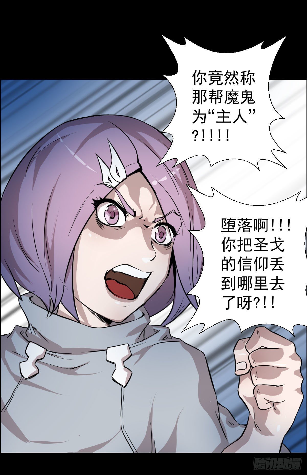 让子弹飞 二-第98话