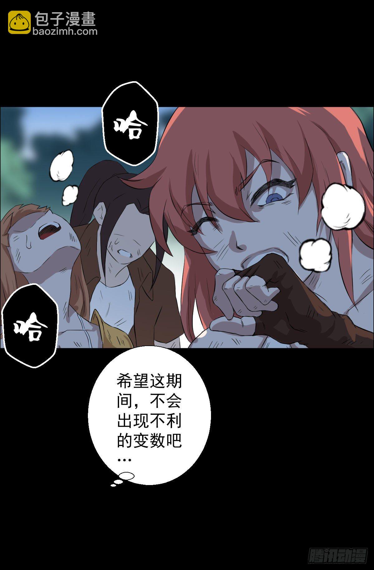 让子弹飞 二-第98话