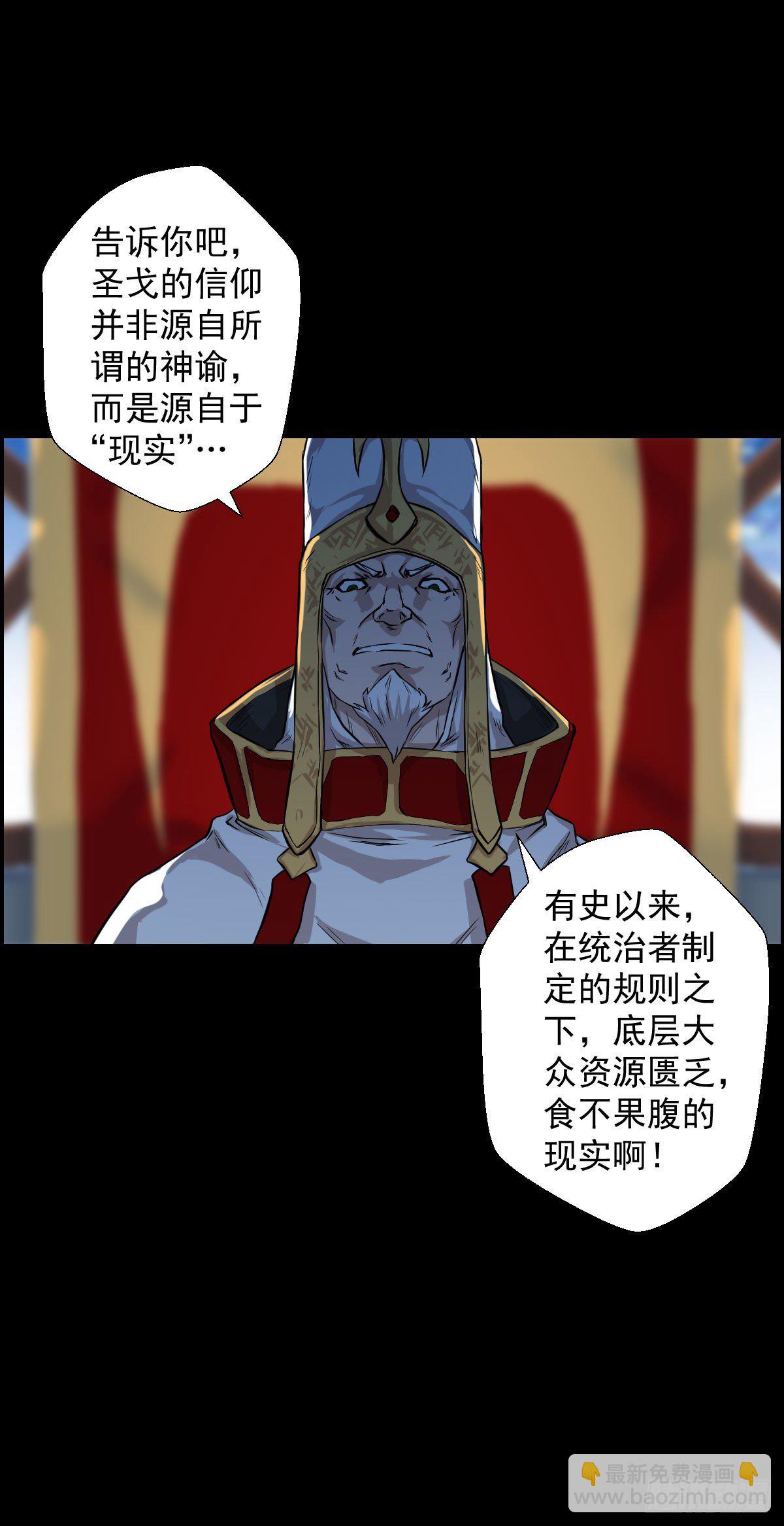 让子弹飞 二-第98话