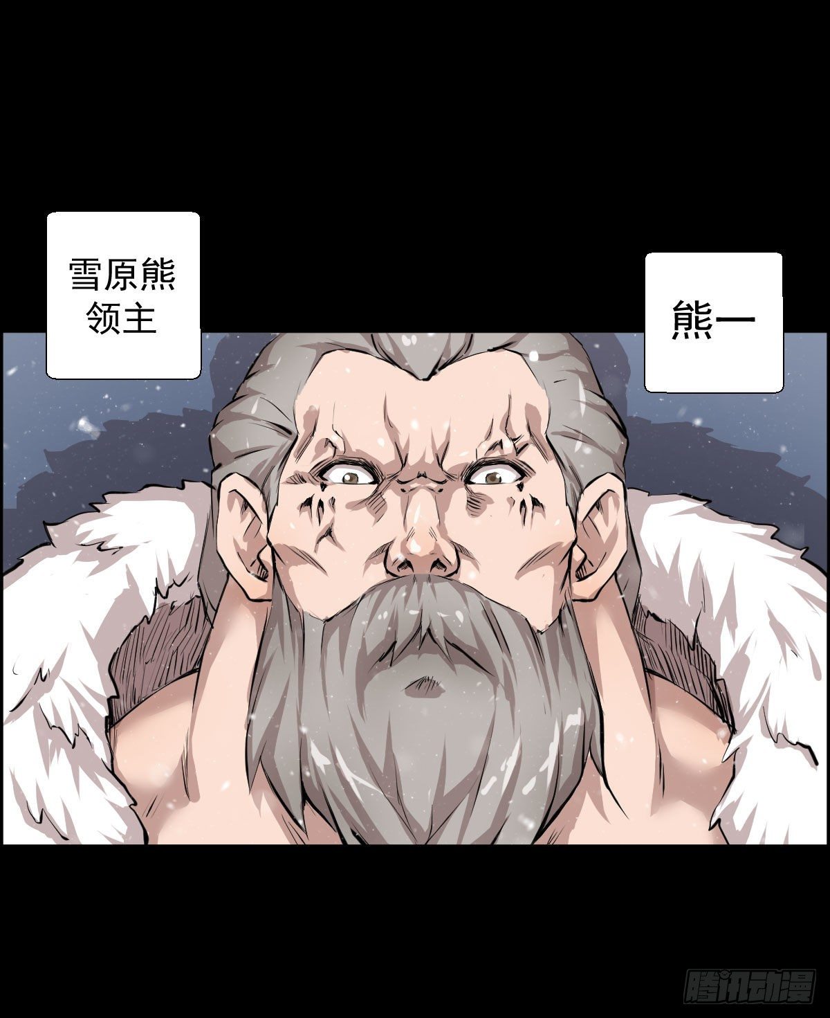 战神传说-第100话
