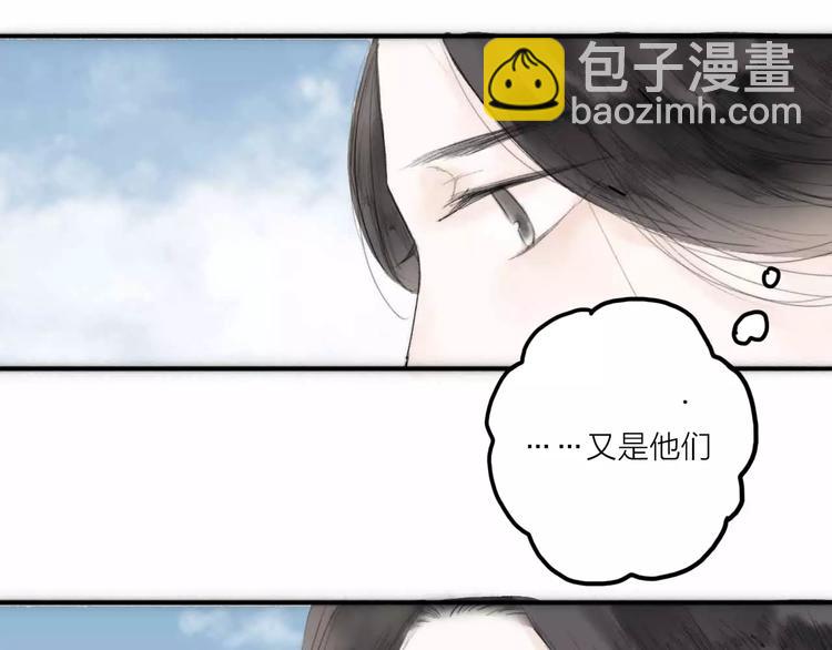 第2话 初遇(1/2)-第2话