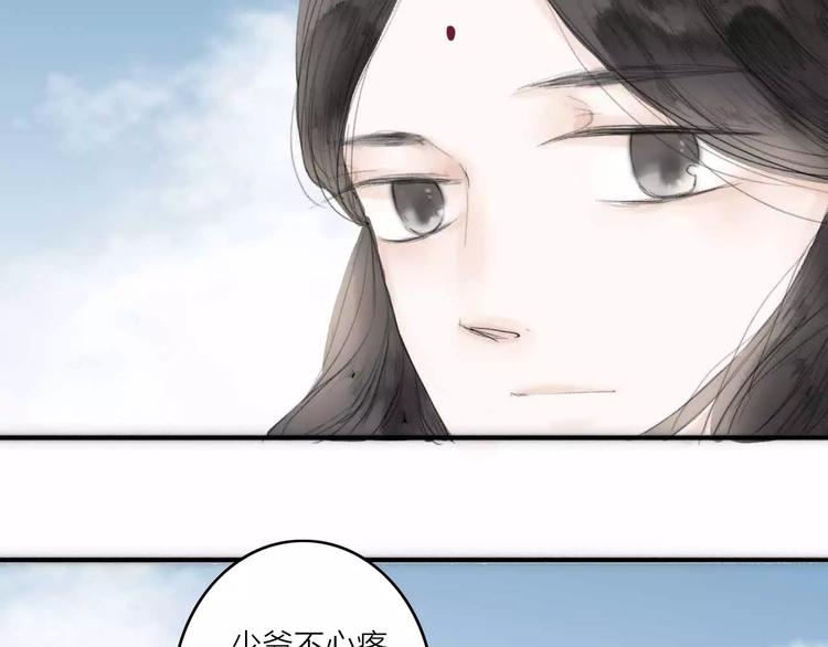 第2话 初遇(1/2)-第2话