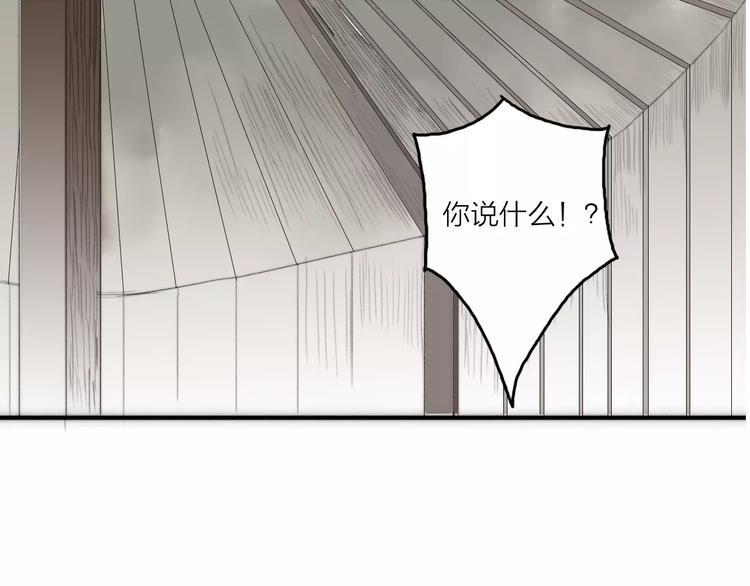 第2话 初遇(1/2)-第2话