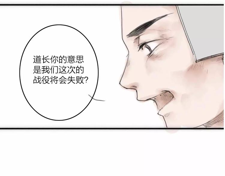 第2话 初遇(1/2)-第2话