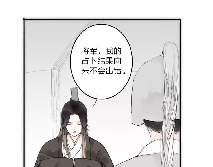 第2话 初遇(1/2)-第2话