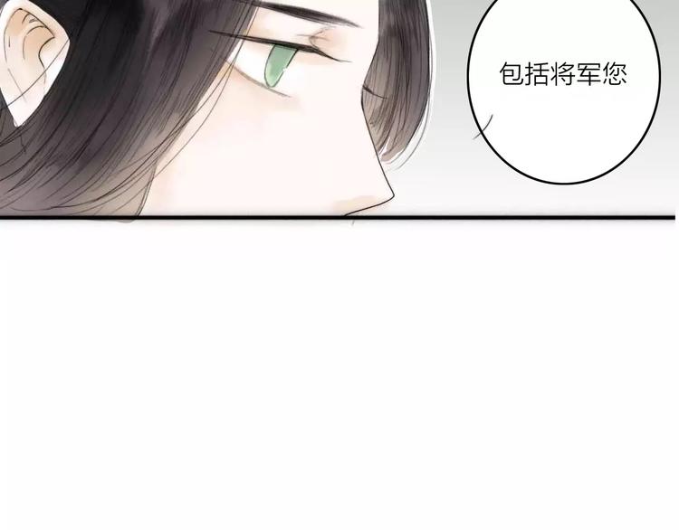 第2话 初遇(1/2)-第2话