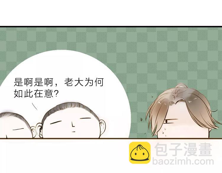 第12话 一切都是为了他(1/2)-第12话