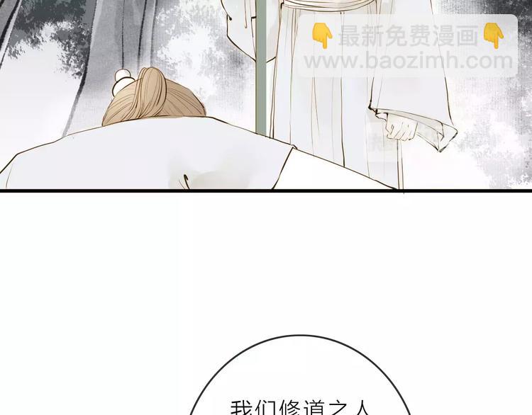 第12话 一切都是为了他(1/2)-第12话