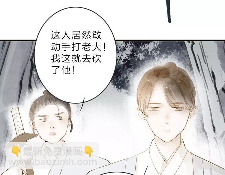 第12话 一切都是为了他(1/2)-第12话