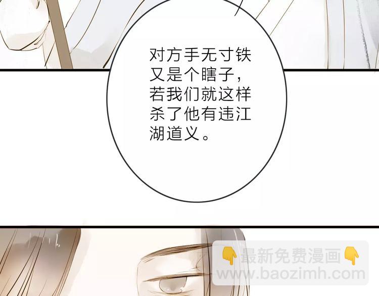 第12话 一切都是为了他(1/2)-第12话