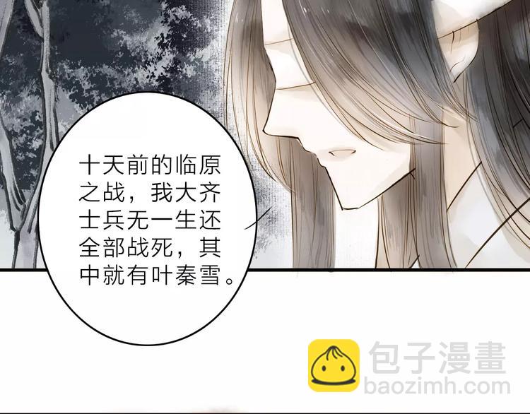 第12话 一切都是为了他(1/2)-第12话