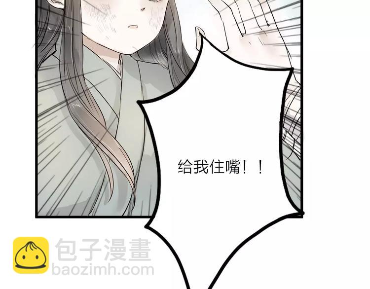 第14话 突如其来的心动(1/2)-第14话