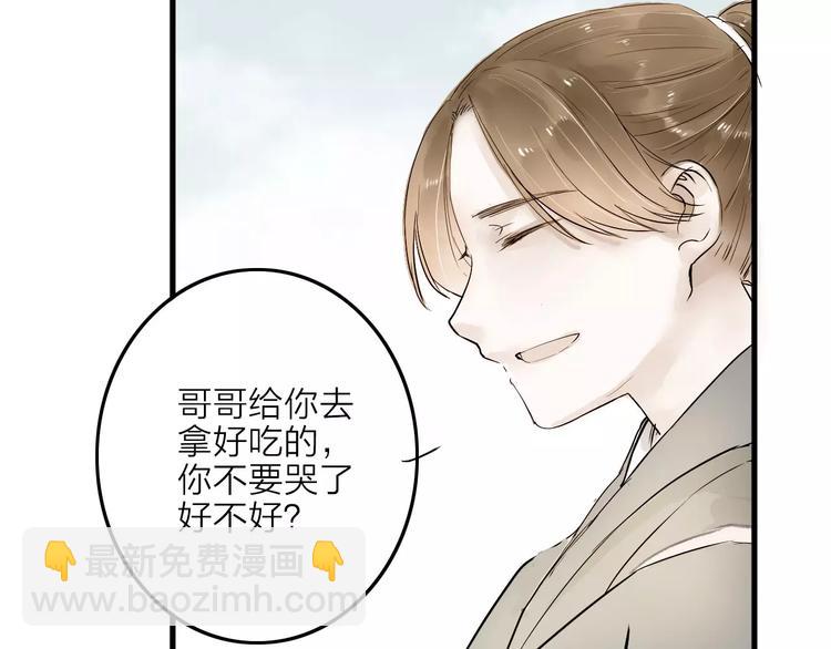 第14话 突如其来的心动(1/2)-第14话
