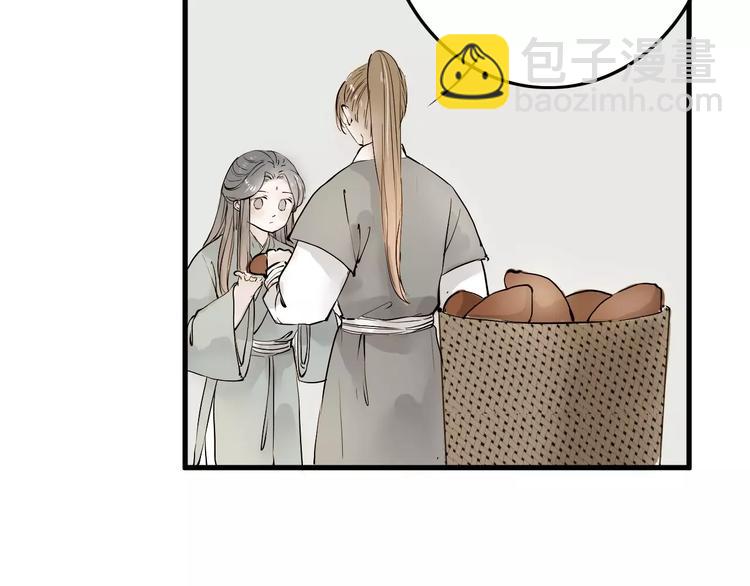 第14话 突如其来的心动(1/2)-第14话