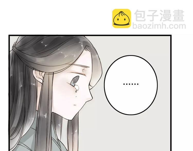 第14话 突如其来的心动(1/2)-第14话