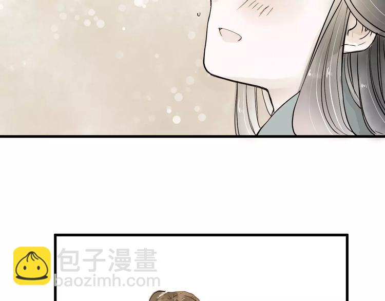 第14话 突如其来的心动(1/2)-第14话