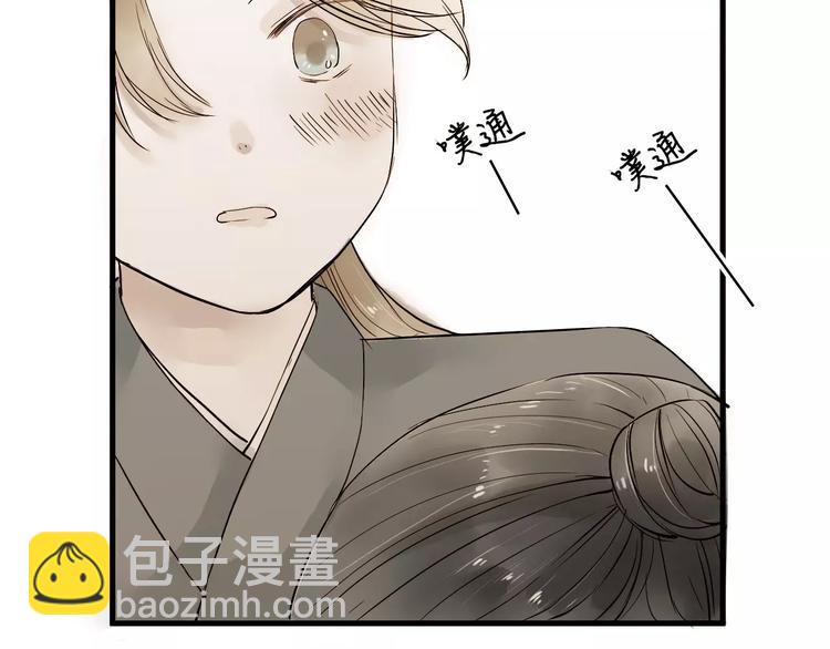 第14话 突如其来的心动(1/2)-第14话