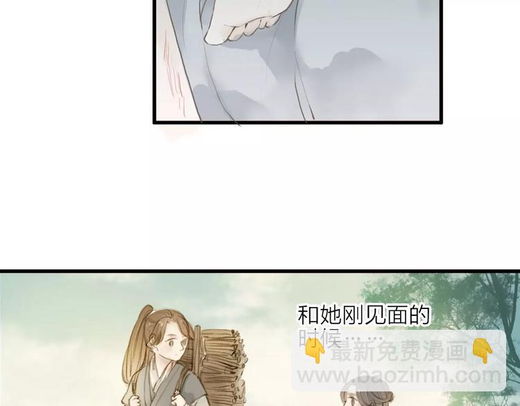 第14话 突如其来的心动(1/2)-第14话