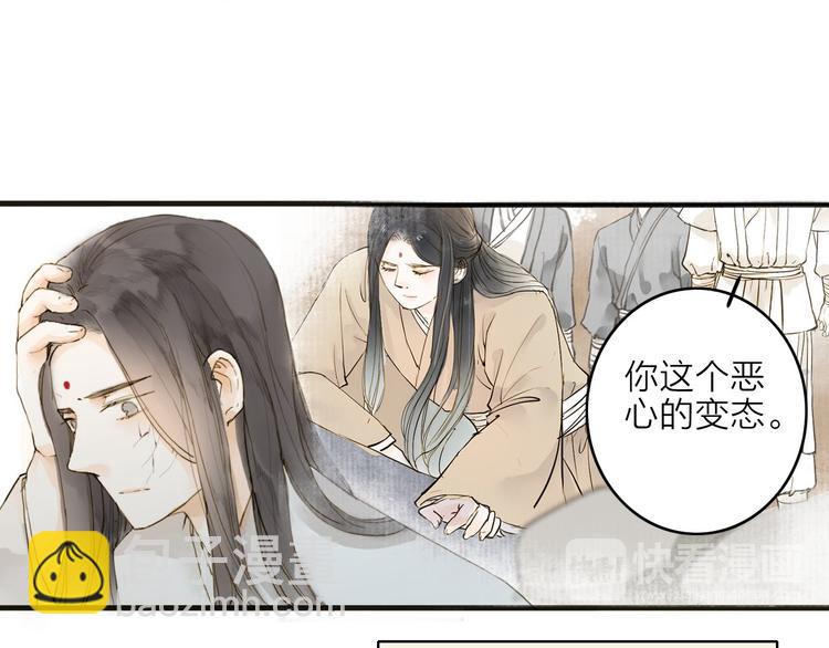 第16话 苏醒(1/2)-第16话