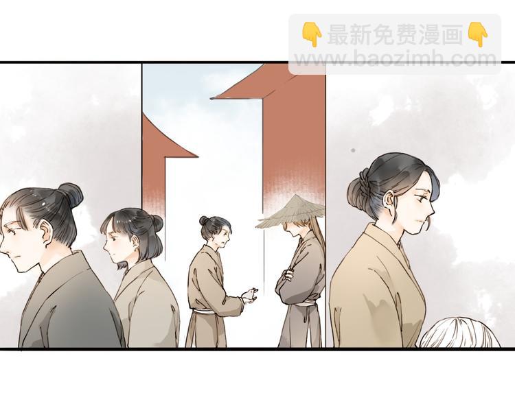 第18话 翩翩公子(1/2)-第18话