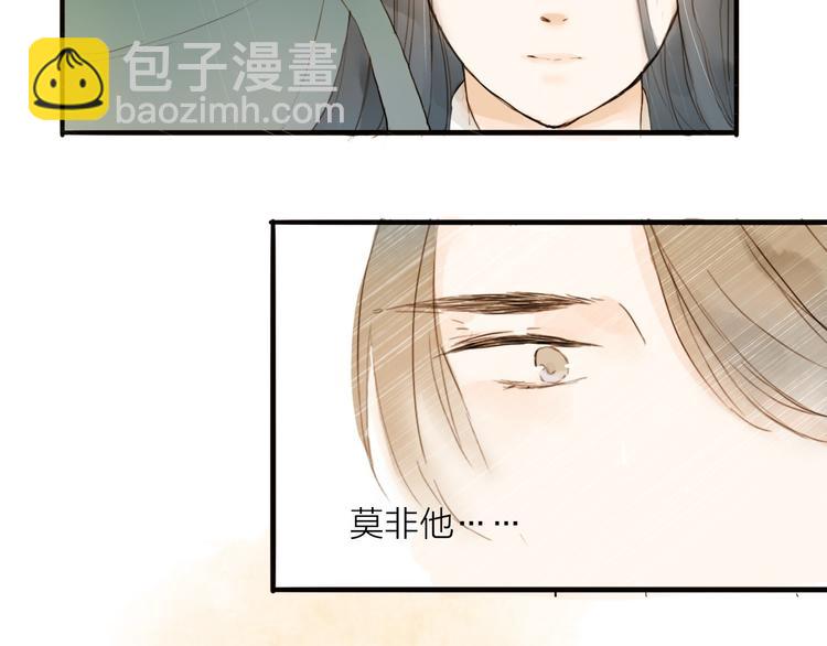 第20话 棺材(1/2)-第20话