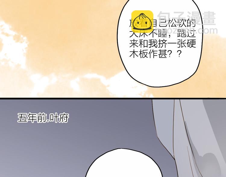 第20话 棺材(1/2)-第20话