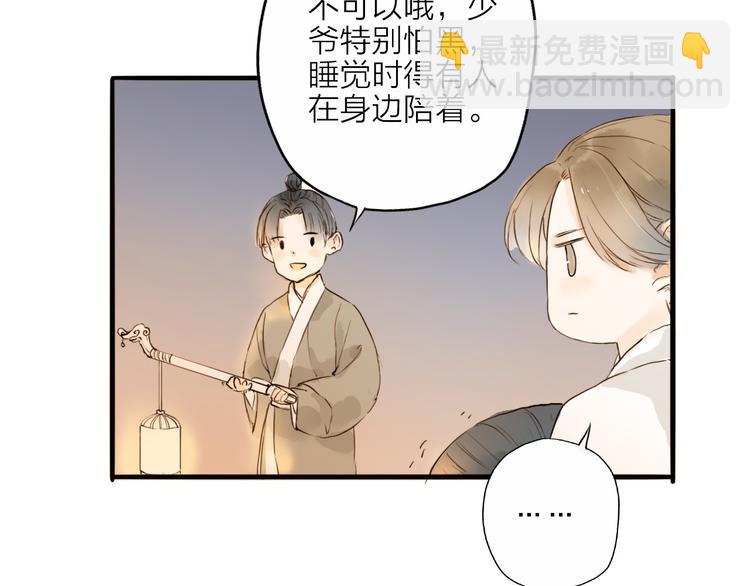 第20话 棺材(1/2)-第20话