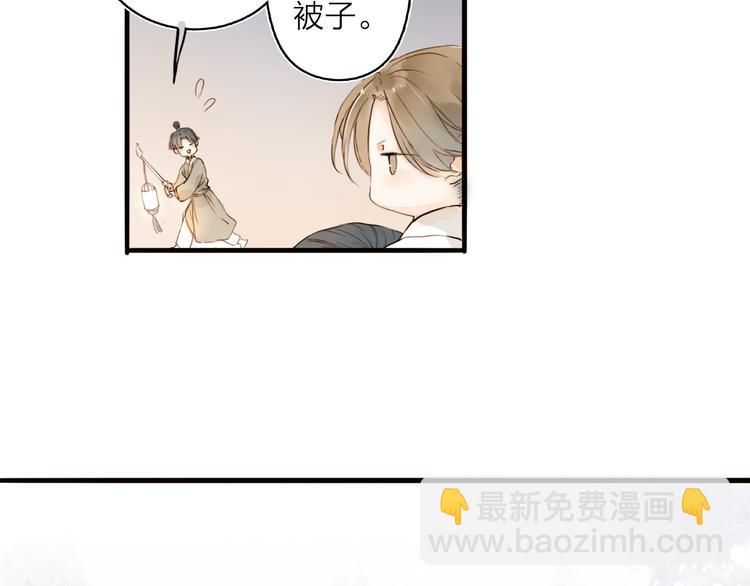 第20话 棺材(1/2)-第20话