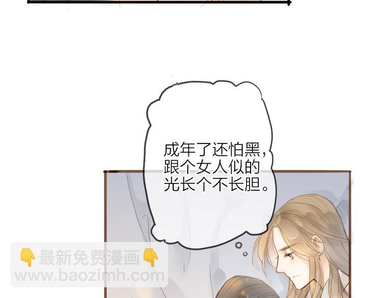 第20话 棺材(1/2)-第20话