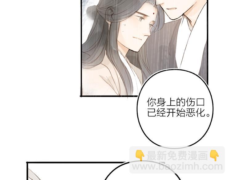 第20话 棺材(1/2)-第20话