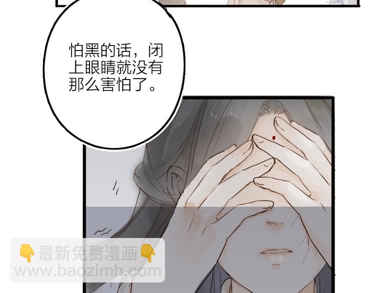 第20话 棺材(1/2)-第20话