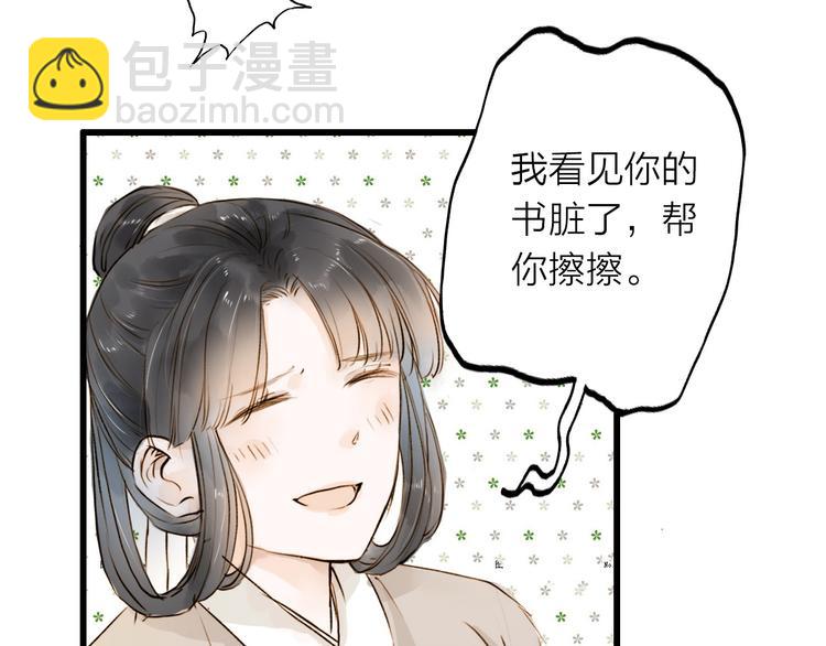 第22话 兄弟(1/2)-第22话