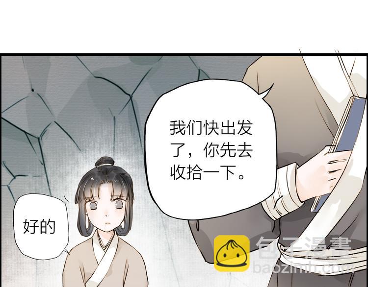 第22话 兄弟(1/2)-第22话