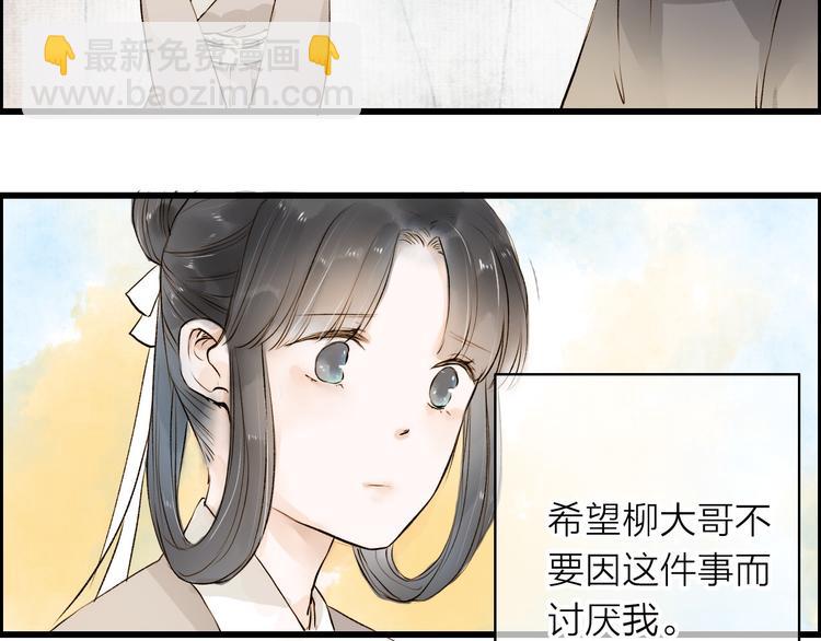 第22话 兄弟(1/2)-第22话