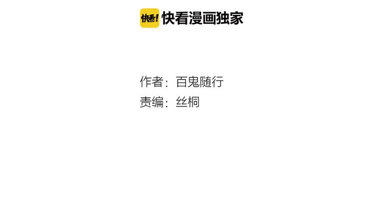 第22话 兄弟(1/2)-第22话