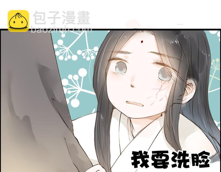 第22话 兄弟(1/2)-第22话