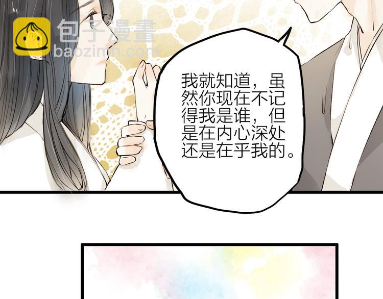 第22话 兄弟(1/2)-第22话